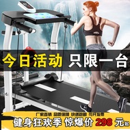 Household Multi-Functional Mini Treadmill Indoor Small Foldable Fitness Equipment Dormitory Mute Mechanical Walking Machine