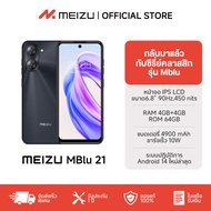 MEIZU MBlu 21 โทรศัพท์ I 6+128GB I จอ 6.79" รีเฟรช 90Hz I แบตเตอรี่ 4900mAh I พอร์ต Type-C I Android