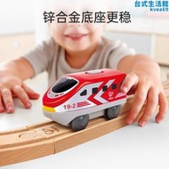 hape火車軌道城際電動火車頭3歲兒童益智玩具寶寶嬰幼兒模型男女