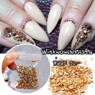 Nail Diamond Resin 3 Kings