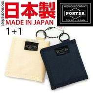 2024 may 有現貨 日本製 porter airpods 3 bag 無線耳機袋 coins bag 散子袋 散紙包 key bag 鎖匙包 coin case 鑰匙包 男 men 藍色 navy 米黃色 beige porter tokyo japan 生日小禮物 birthday gift 母親節 mother dat 父親節 father