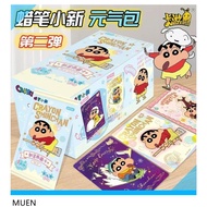 Kayou Crayon Shin-chan Vitality Pack 2: 1-Yuan Collection Cards - Full Box (36 Packs) Blind Box 068