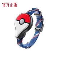 寶可夢 Pokemon Go Plus 精靈球手游互動智能手環 任天堂正版現貨