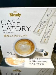 現貨🔥 日本 AGF Blendy Cafe Latory 即溶濃奶咖啡拿鐵 20條 (白色)