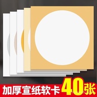 Thickened Xuan Paper Cardboard Lens Antique Xuan Cooked Xuan Blank Calligraphy Works Paper round Meticulous Painting Chi