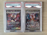 ptcg charizard English 234 223 黑噴 白噴 噴火龍  obsidian flames paldean fates SAR SIR