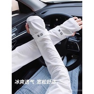 2025 New Sun Protection Ice Sleeve Women Summer Cycling Arm Sleeve Sun Protection Driving UV Protect