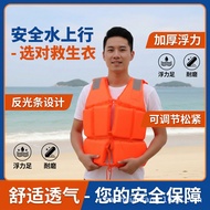Large Buoyancy Life Jacket Vest Oversized Buoyancy Marine Adult Foam Rock Fishing Oxford Cloth Life 