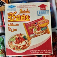 MAGGI SIAM VIRAL (KOTAK 30pack) Mee Serda Thai Tomyam Flavour