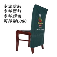 Hotel Hotel Barbecue Hot Pot Restaurant Chair Back Cover Chair Clothes Anti-theft Oil-proof Odor-pro
