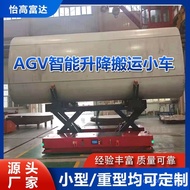 Transportation Handling Platform Robot AGV M AGV McNumber Smart Horizon with Lift Car Lift