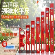 Industrial Grade Spirit Level Cast Aluminum Heavy Flat Water Ruler Solid Anti-Fall Ruler Household S
