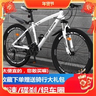 80cm/87cm Adult Mountain Bike 21 Speed/24 Speed/27 Speed City Student Shift Children Men Women