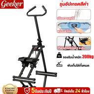 เครื่องบันไดบ้าน เครื่องเดินบันไดในบ้าน เครื่องสเต็ปปีนเขา Climbing Machineสำหรับออกกำลังขา ปรับความ