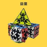 Qiyi Magic Cube Gear Cube Gear Ball Pyramid Cylindrical Mechanical Gear 3x3 Gear Cube