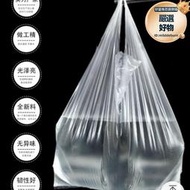 白色塑膠袋一次性打包袋購物袋外賣袋背心袋手提袋果蔬袋加厚