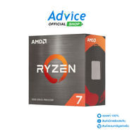 CPU AMD AM4 RYZEN 7 5700X