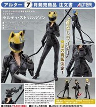 ☆HOBBYSKY玩具屋☆ 代購 ALTER 無頭騎士異聞錄 賽爾堤  1/8 PVC