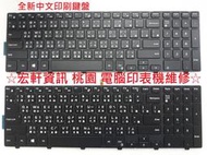 ☆ 宏軒資訊 ☆ 戴爾 DELL 0HR1RY NSK-LR0SC 0KF83C  中文 鍵盤