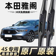 Suitable for Honda Accord Wiper 09-11 Rubber Strip 08 07 8 Eight Generations Half 7 Seven Generation