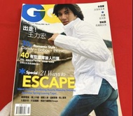 王力宏絕版GQ