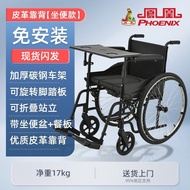 Phoenix Manual Wheelchair with Bedpan Flat Lying Multifunctional Folding Elderly Walking Non-Electric Wheelchair Trolley