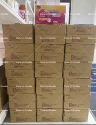 售罄🔥官方正貨 ✅ 日本 DHC 高效膠原蛋白美肌飲  12000mg EX 50ml x 10瓶每盒 ✨每套三盒，三十日份量 💕日本排名第一 collagen drink，最高濃度👍🏻