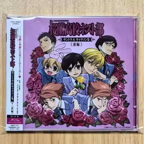 Anime Ouran High School Host Club Yoshihisa Hirano Music CD OST & Character Song Album 2pcs Music Re