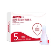 Insulin Needle (31G) 5mm Insulin Injection Pen Needle Household Disposable Sterile Insulin Injection