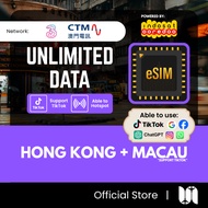 【香港澳门 Hong Kong + Macau eSIM】【Real Unlimited 🔥】【✅ Hotspot】HK + MC Travel eSIM Travel eSIM for 港澳 Hon