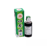 MEDICATED OIL 20ML SHEN NONG SI FOUR SEASON