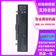 Suitable for Samsung AA-PB9NC6B 25 R580 R540 R530 R520 28 Laptop Battery