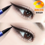 ‍♀️Pretty Eyeliner Not Smudge Waterproof Hard Head Beginner Sweat-Proof Non-Liquid Eyeliner Creamy Eyeliner