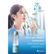 Inchaway FDA CE SPE Hydrogen Water Generator Portable Bottle 水素瓶 6000ppb Parkinson Diabetes Tumor Li