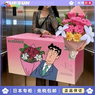 Anime Jepun Crayon Shin-chan Twist Stick Produk Siap Guang Zhi Menghantar Hadiah Hari Lahir Bunga Me