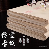 ST/🧃Zhuohan 113.33cm-Foot Six-Open Antique Xuan Paper Raw Xuan Semi-Cooked Calligraphy Traditional Chinese Painting Xuan