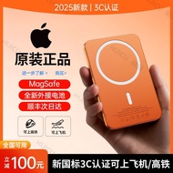 Next Day Arrival Ultra-Thin Magnetic Charging Treasure 3C Certification Can Be Used On The Plane App