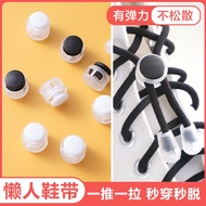 No-tie shoelaces for lazy people, black and white, convenient elastic shoelaces, colorful no-tie sho