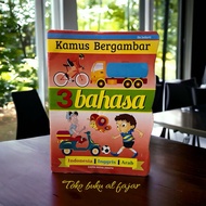 Book 3-Language PictureKamus (1 Month 27cm)