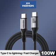 NOHON PD100W Fast Charging Cable Type C to C Data Transmission Cables【NX-SJ007/Black/1.5m】
