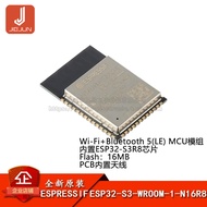 IC ESP32-S3-WROOM-1-N16R8 Wi-Fi+ Bluetooth 5.0 16MB32-bit dual-core MCU module