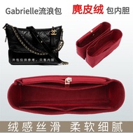 Suitable for CHANEL CHANEL Stray Bag Liner Bag Support Small Medium Lining Bag Storage Organizing Ba