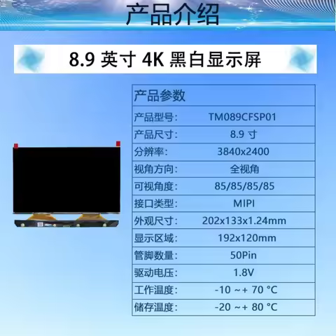 4K LCD Display Screen 3840*2400 8.9inch TM089CFSP01 for Anycubic Photon X 3D Printer High Resolution