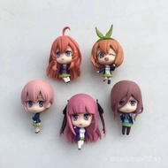 Five-Pointed Flower Bride One Flower Two No Three Nine Four Leaf May Weekly Magazine Shonen Shogun K