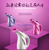 Oaks mini handheld garment steamer home steam iron ironing household iron