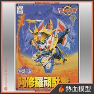 [Hot-Blooded Model] BANDAI Gundam Model BB Warrior 104 The Strongest Edition On The Ground Asura Stu