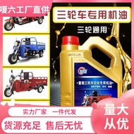 Tricycle Motorcycle Fukuda Masamune Shin Longxin Dajiang Heavy Load Large Displacement Four Seasons 