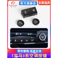 Hot Style Suitable for BMW Old Style 1 Series 3 Series X1X3X5X6 Air Conditioning Air Volume Button E
