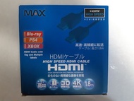 全新MAX 高速HDMI 線 1.8米
