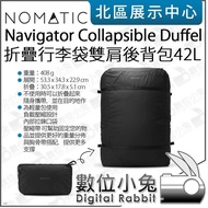 Digital Bunny [Nomatic Navigator Duffel 42L Folding Bag Backpack Backpack] Travel